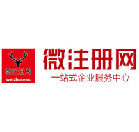 绥化微注册网-最新消息 工商注册提交虚假信息，股东和代理必须列入黑名单